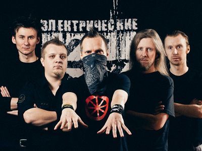 "Электрические партизаны". Фото: Кudago.com "Электрические партизаны". Фото: Кudago.com