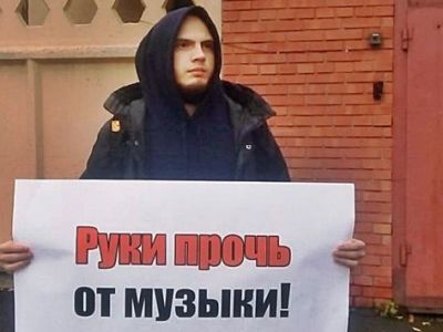 Пикет у здания Центр "Э". Фото: Александр Воронин, Каспаров.Ru Пикет у здания Центр "Э". Фото: Александр Воронин, Каспаров.Ru