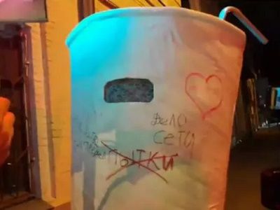 Иван Сажин в костюме стаканчика. Фото из трансляции Николая Игрокова в ФБ Иван Сажин в костюме стаканчика. Фото из трансляции Николая Игрокова в ФБ