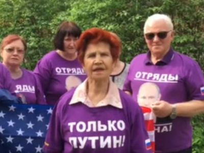 "Отряды Путина". Фото: panorama.pub "Отряды Путина". Фото: panorama.pub