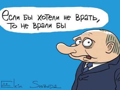 Путин и пресс-конференция. Карикатура С.Елкина: svoboda.org Путин и пресс-конференция. Карикатура С.Елкина: svoboda.org