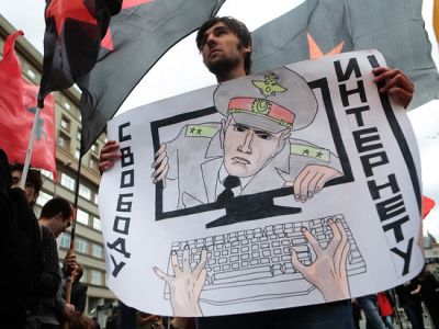 суверенный интернет