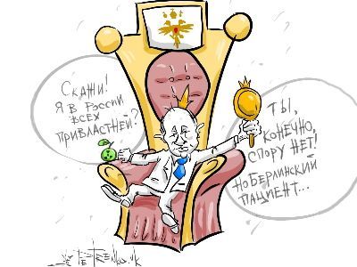 Путин и зеркало. Рисунок: Андрей Петренко Путин и зеркало. Рисунок: Андрей Петренко