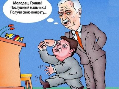 Послушный мальчик Гриша. Карикатура А.Хоца, 2009: www.facebook.com/alexandr.hotz Послушный мальчик Гриша. Карикатура А.Хоца, 2009: www.facebook.com/alexandr.hotz