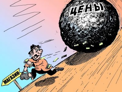 Растущие цены. Карикатура: drve2.ru Растущие цены. Карикатура: drve2.ru