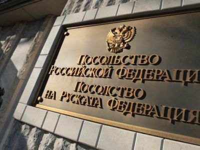 Посольство РФ в Софии Посольство РФ в Софии