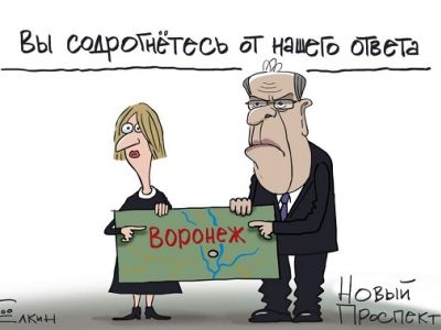 Ответ МИДа Америке. Карикатура С.Елкина: t.me/newprospect Ответ МИДа Америке. Карикатура С.Елкина: t.me/newprospect