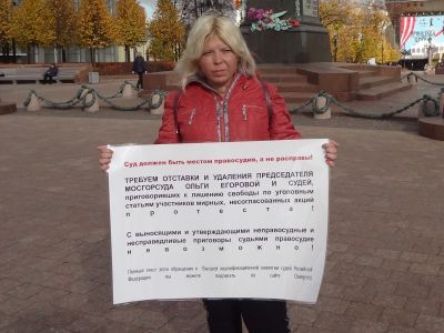 Дарья Полюдова 17.11.2019 Фото: Юрий Самодуров Дарья Полюдова 17.11.2019 Фото: Юрий Самодуров