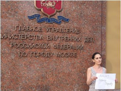 Кетеван Хараидзе ЗА ЧЕСТЬ И ДОСТОИНСТВО МОСКВИЧЕЙ! Кетеван Хараидзе ЗА ЧЕСТЬ И ДОСТОИНСТВО МОСКВИЧЕЙ!