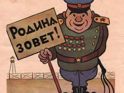 Листовка СБОНР против кампании по возвращению эмигрантов в СССР: www.facebook.com/profile.php?id=1599267404 Листовка СБОНР против кампании по возвращению эмигрантов в СССР: www.facebook.com/profile.php?id=1599267404