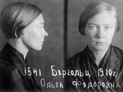 Ольга Берггольц после ареста. Фото: www.facebook.com/juli.smi.9 Ольга Берггольц после ареста. Фото: www.facebook.com/juli.smi.9