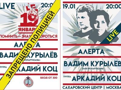 Акция памяти Маркелова и Бабуровой. Фото: Аркадий Коц Акция памяти Маркелова и Бабуровой. Фото: Аркадий Коц