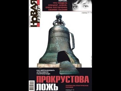 Последний (до приостановки) номер "Новой газеты": t.me/before_and_afterward Последний (до приостановки) номер "Новой газеты": t.me/before_and_afterward