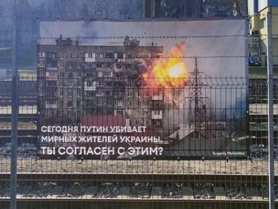 Плакаты, установленные в Вильнюсе на железнодорожной линии Москва - Калининград. Фото: t.me/ressentiment_channel Плакаты, установленные в Вильнюсе на железнодорожной линии Москва - Калининград. Фото: t.me/ressentiment_channel