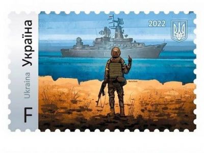 Почтовая марка Украины "Оборона Змеиного острова", вып. 13.04.22: t.me/SerpomPo/15996 Почтовая марка Украины "Оборона Змеиного острова", вып. 13.04.22: t.me/SerpomPo/15996