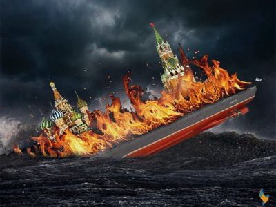 Москва утонула Москва утонула