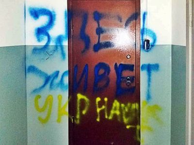 Надпись на двери адвоката. Фото: Александр Воронин, Каспаров.Ru Надпись на двери адвоката. Фото: Александр Воронин, Каспаров.Ru