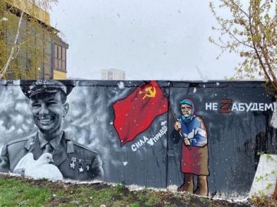 Граффити в Тюмени. Фото: Вконтакте Граффити в Тюмени. Фото: Вконтакте