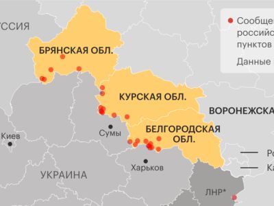 Обстреливаемые районы РФ. Фото: РБК Обстреливаемые районы РФ. Фото: РБК