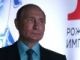 Путин на выставке 