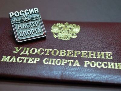 "Мастер спорта". Фото: orenburzhie.ru "Мастер спорта". Фото: orenburzhie.ru