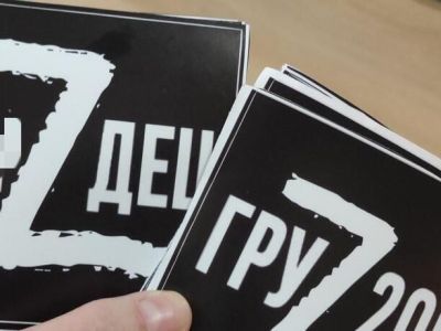 Антивоенные стикеры. Фото: "Тавие дела" Антивоенные стикеры. Фото: "Тавие дела"