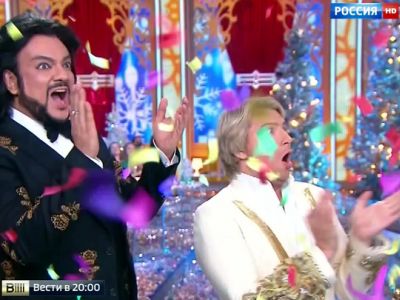 голубой огонек голубой огонек