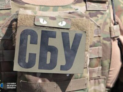 Фото: SBUkr / Telegram Фото: SBUkr / Telegram