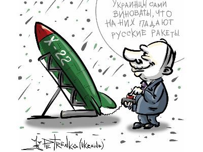 Россияне никогда ни в чём не виноваты. Рис. А.Петренко: t.me/PetrenkoAndryi Россияне никогда ни в чём не виноваты. Рис. А.Петренко: t.me/PetrenkoAndryi