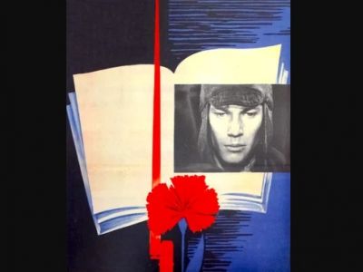 Фильм "Как закалялась сталь": www.kinopoisk.ru