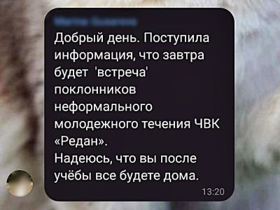Обращение от пелагога по ЧВК "Редан". Фото: Александр Воронин, Каспаров.Ru Обращение от пелагога по ЧВК "Редан". Фото: Александр Воронин, Каспаров.Ru
