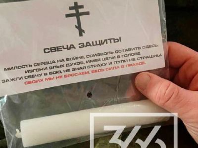 "Свеча защиты" в бою. Фото: Пермь 36,6 "Свеча защиты" в бою. Фото: Пермь 36,6