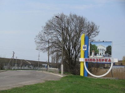 Фото: Dmitriyeasyrider / wikimedia.org Фото: Dmitriyeasyrider / wikimedia.org