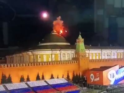 Атака беспилотника на Кремль 03.05.2023 Атака беспилотника на Кремль 03.05.2023