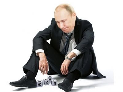 Путин и финал его режима. Иллюстрация: telegra.ph Путин и финал его режима. Иллюстрация: telegra.ph