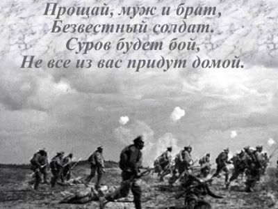 Марш "Прощание Славянки". Фото: ВКонтакте Марш "Прощание Славянки". Фото: ВКонтакте