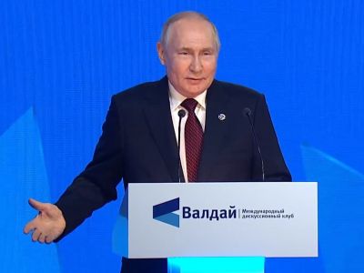 Владимир Путин на заседании клуба "Валдай", 5.10.23. Фото: РБК Владимир Путин на заседании клуба "Валдай", 5.10.23. Фото: РБК