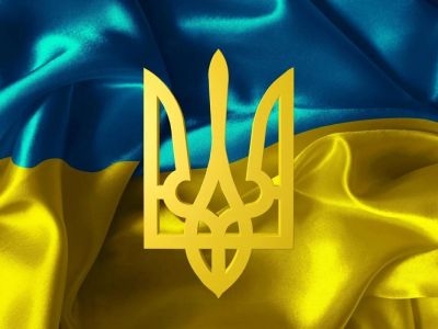 Герб Украины. Фото: Depositphotos Герб Украины. Фото: Depositphotos