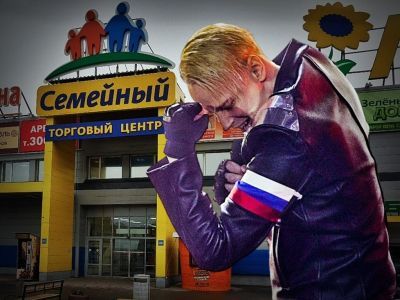 Торговый центр и Шаман. Коллаж: Александр Воронин, Каспаров.Ru Торговый центр и Шаман. Коллаж: Александр Воронин, Каспаров.Ru