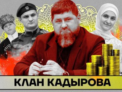 Клан Кадырова. Фото: YouTube Клан Кадырова. Фото: YouTube