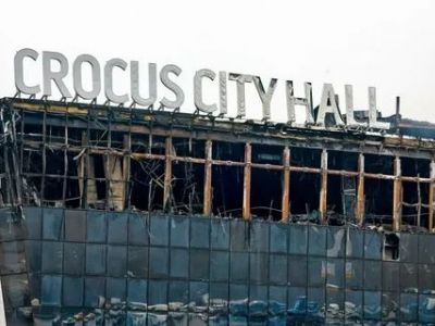 "Крокус Сии Холл" "Крокус Сии Холл"