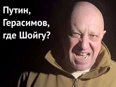 Пригожин: "Где Шойгу?" Коллаж: соцсети Пригожин: "Где Шойгу?" Коллаж: соцсети