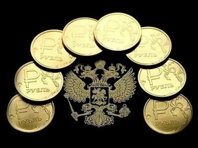 Фонд национального благосостояния. Фото: newizv.ru Фонд национального благосостояния. Фото: newizv.ru