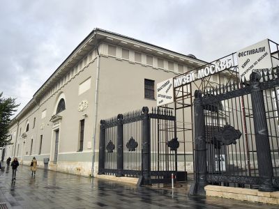 Фото: Сергей Киселев / АГН "Москва" Фото: Сергей Киселев / АГН "Москва"