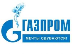 Газпром - мечты сдуваются. Фото: Фейсбук