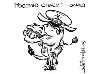 Ослы и армия РФю Карикатура А.Петренко: t.me/PetrenkoAndryi Ослы и армия РФю Карикатура А.Петренко: t.me/PetrenkoAndryi