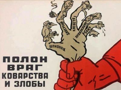 Полон враг коварства. Фото: dzen.ru