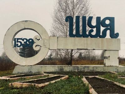 Стелла при въезде в город Шуя Ивановской области. Фото: Кирилл Сергеев / Яндекс Карты