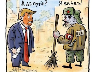 Переговоры дворников в Стамбуле. Карикатура А.Петренко: t.me/PetrenkoAndryi Переговоры дворников в Стамбуле. Карикатура А.Петренко: t.me/PetrenkoAndryi