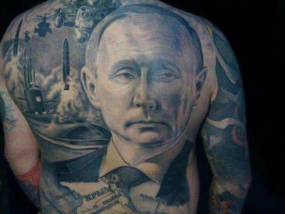 Путин Путин